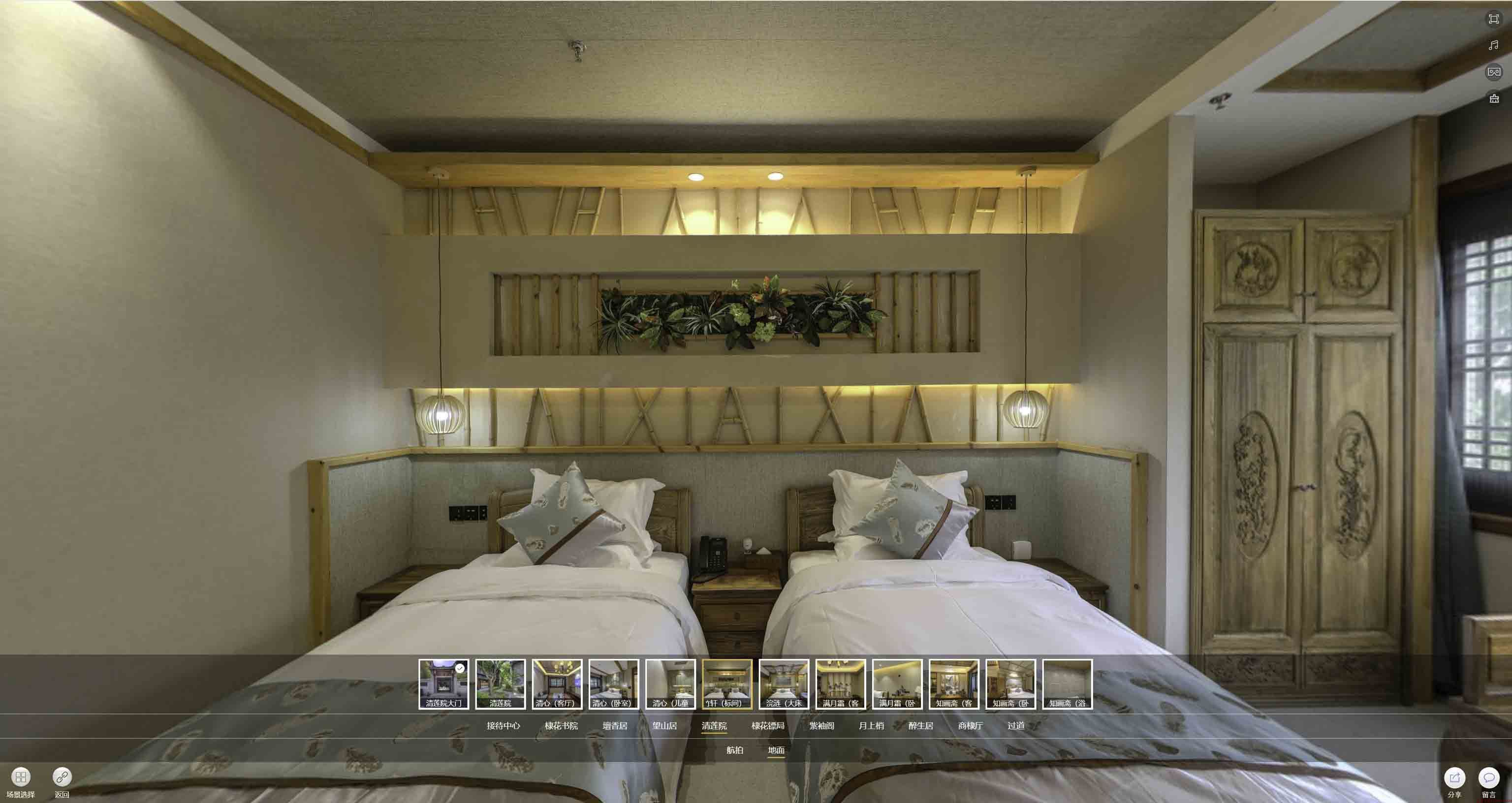 石门中交长安里VR全景样板间