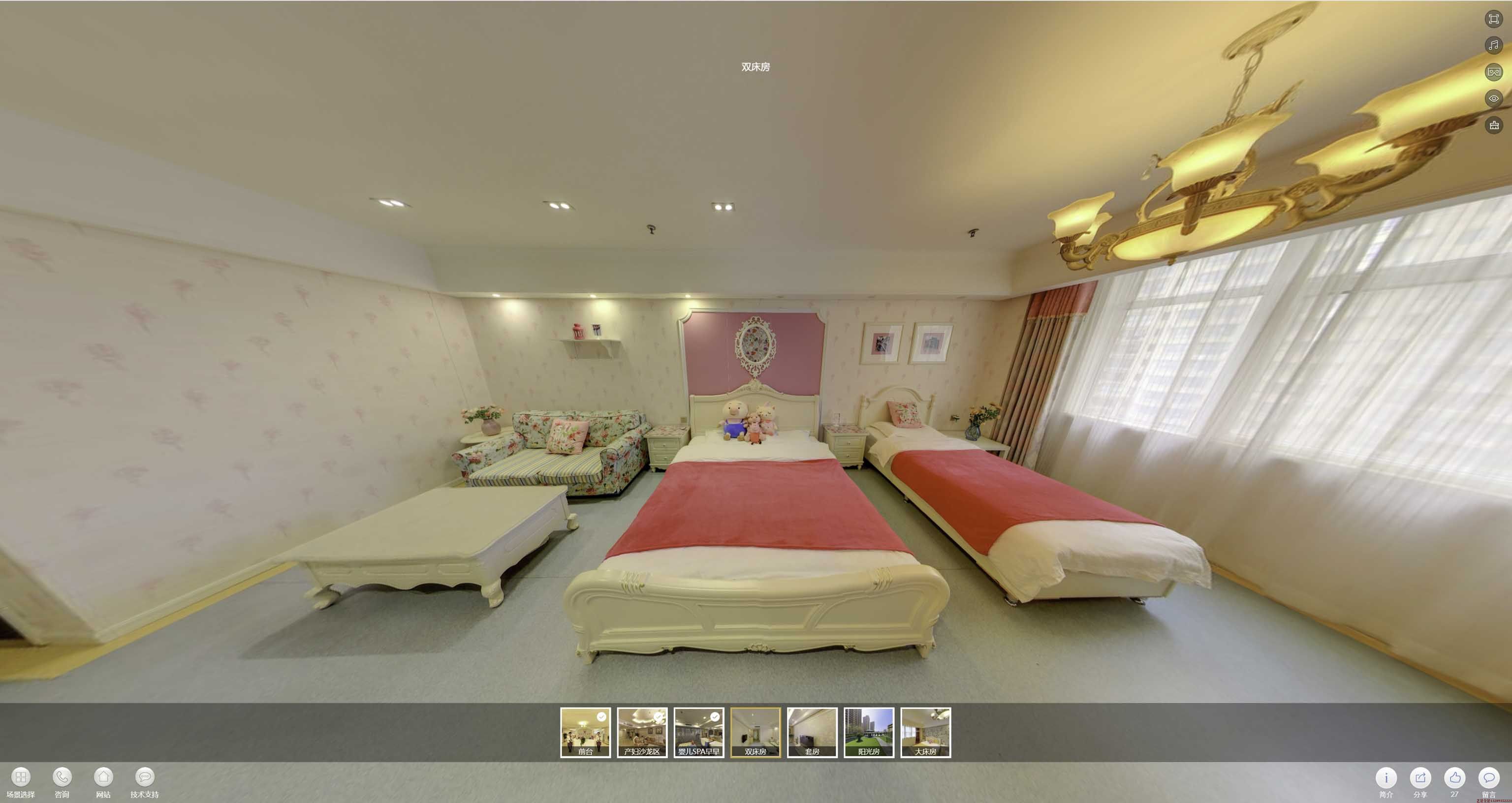 石门安然月子会所720度全景展示