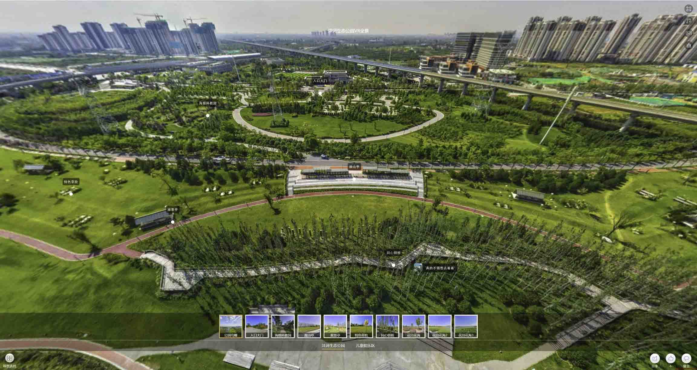 石门VR全景体验：身临其境的沉浸式感受在手绘地图中的创新应用