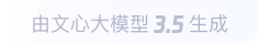 石门360全景影像与AR技术的结合：为用户带来前所未有的手绘地图体验